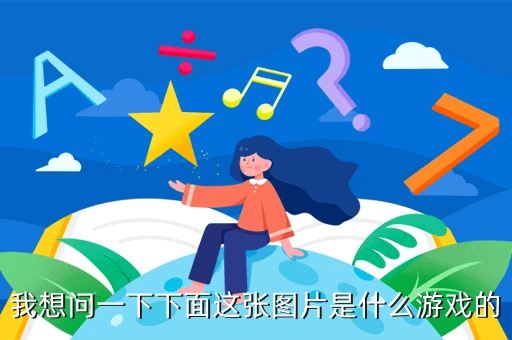 如何调整分卫的心理状态以应对比赛压力_2